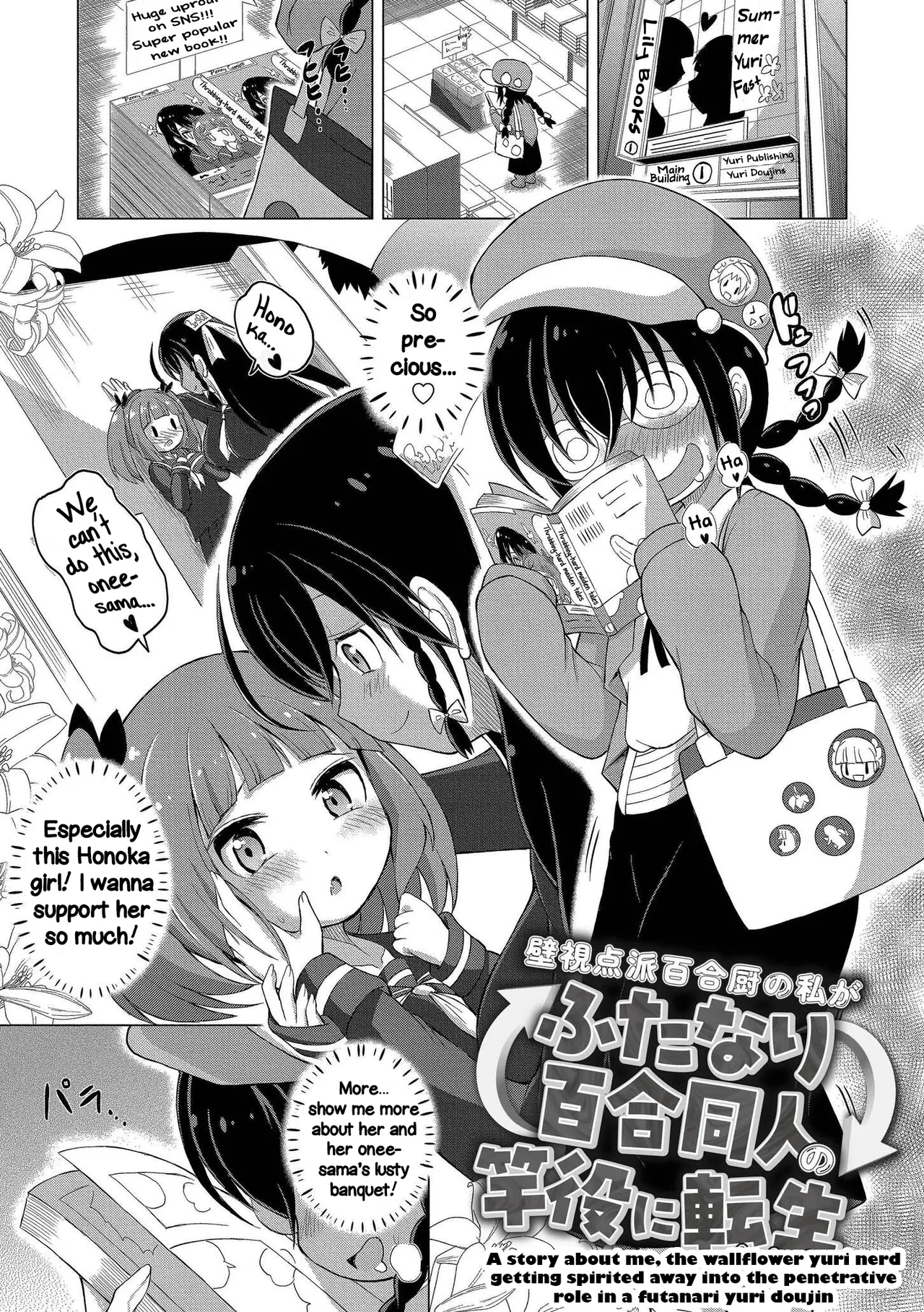Kabeshitenha Yurichuu no Watashi Futanari Yuri Doushi no Saoyaku ni Tensei shita ken cover