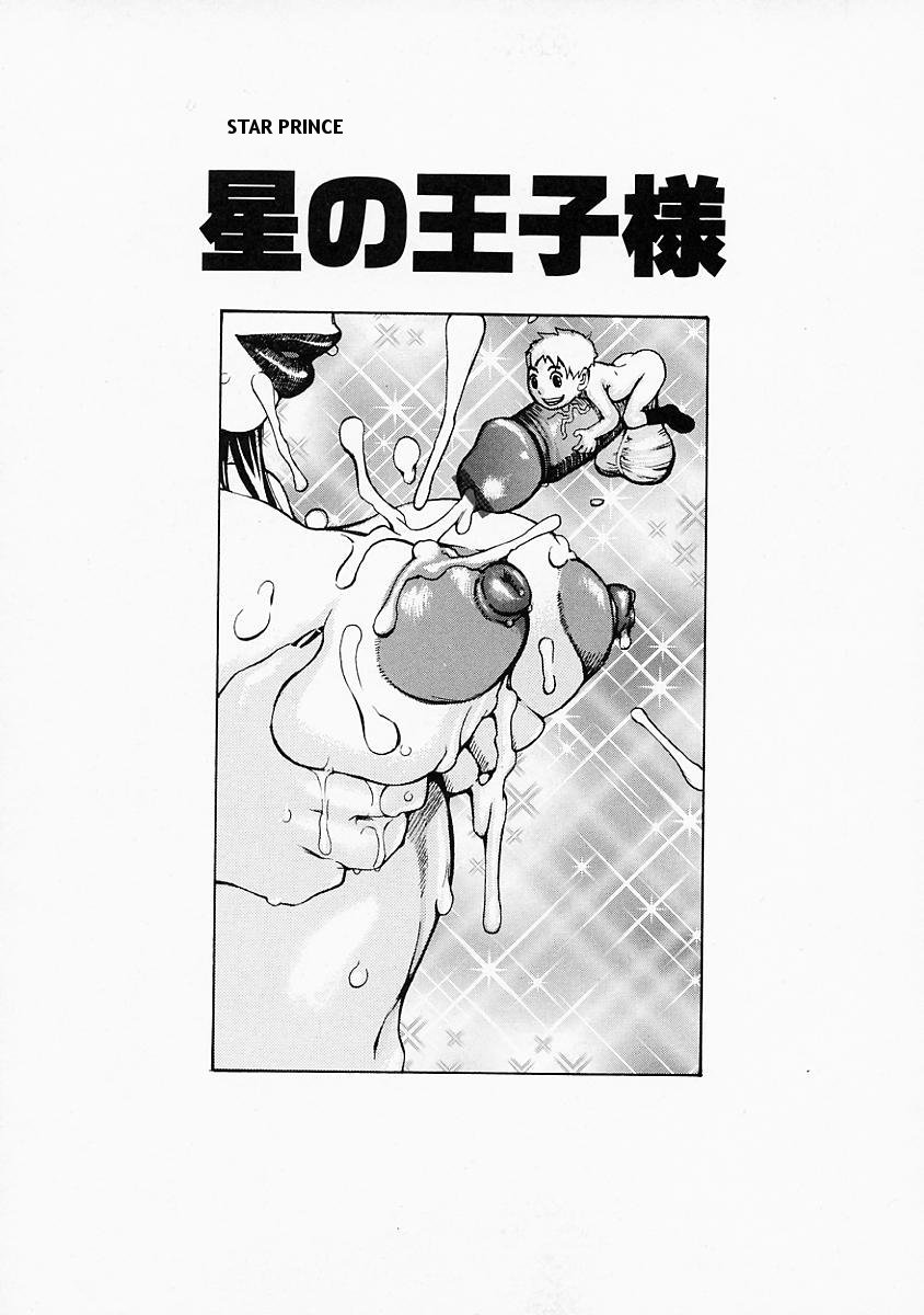 Star Prince cover