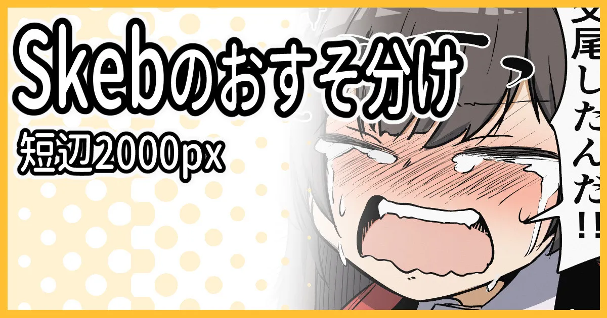 指揮官とMP40の依頼おすそ分け cover