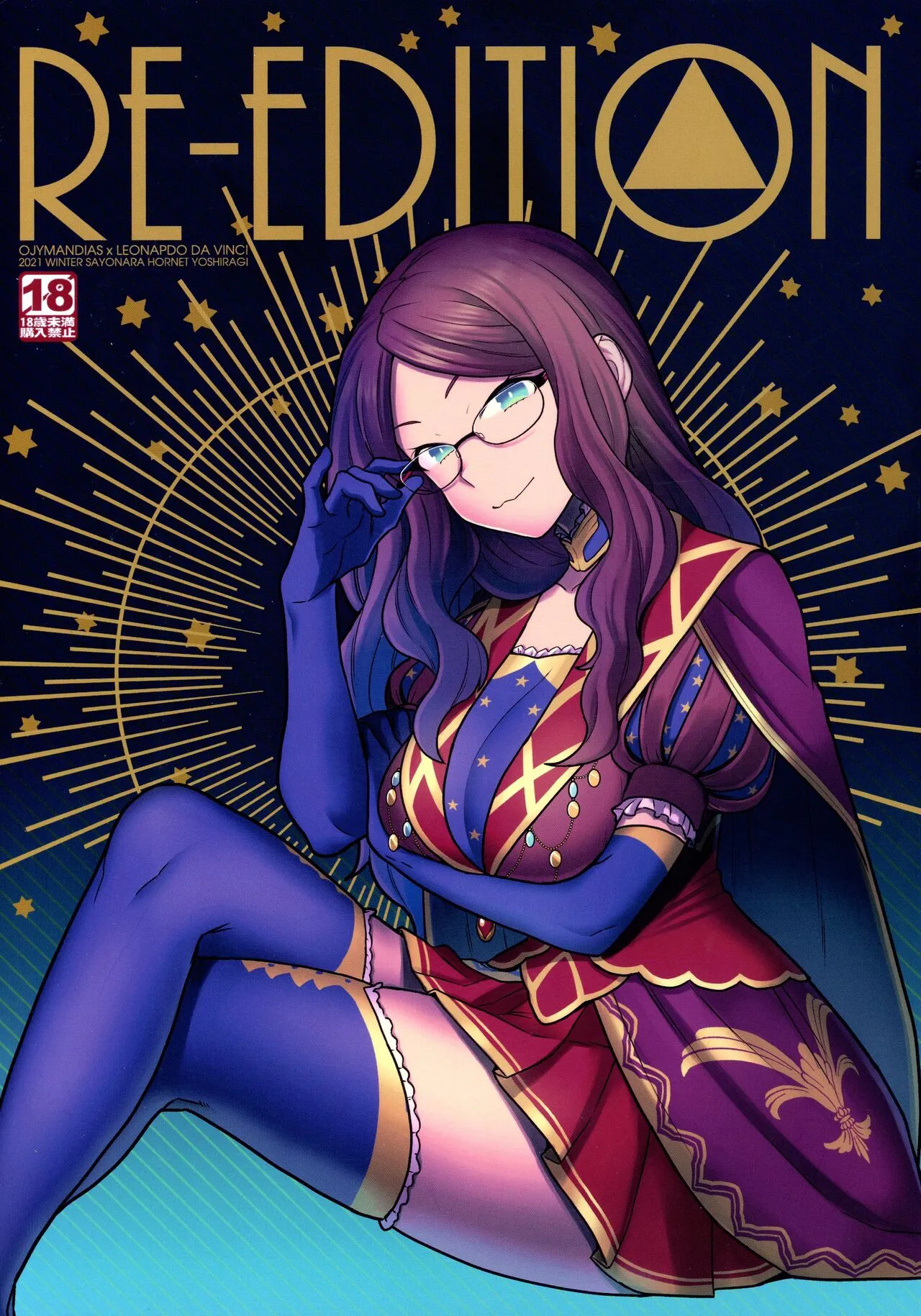 RE - EDITION cover