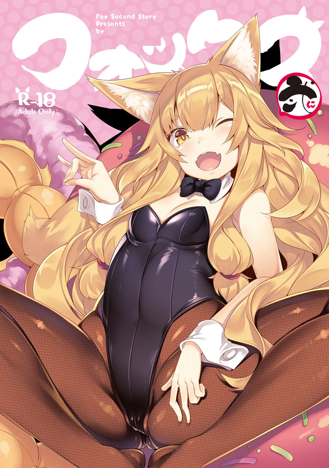 Fox Ni cover