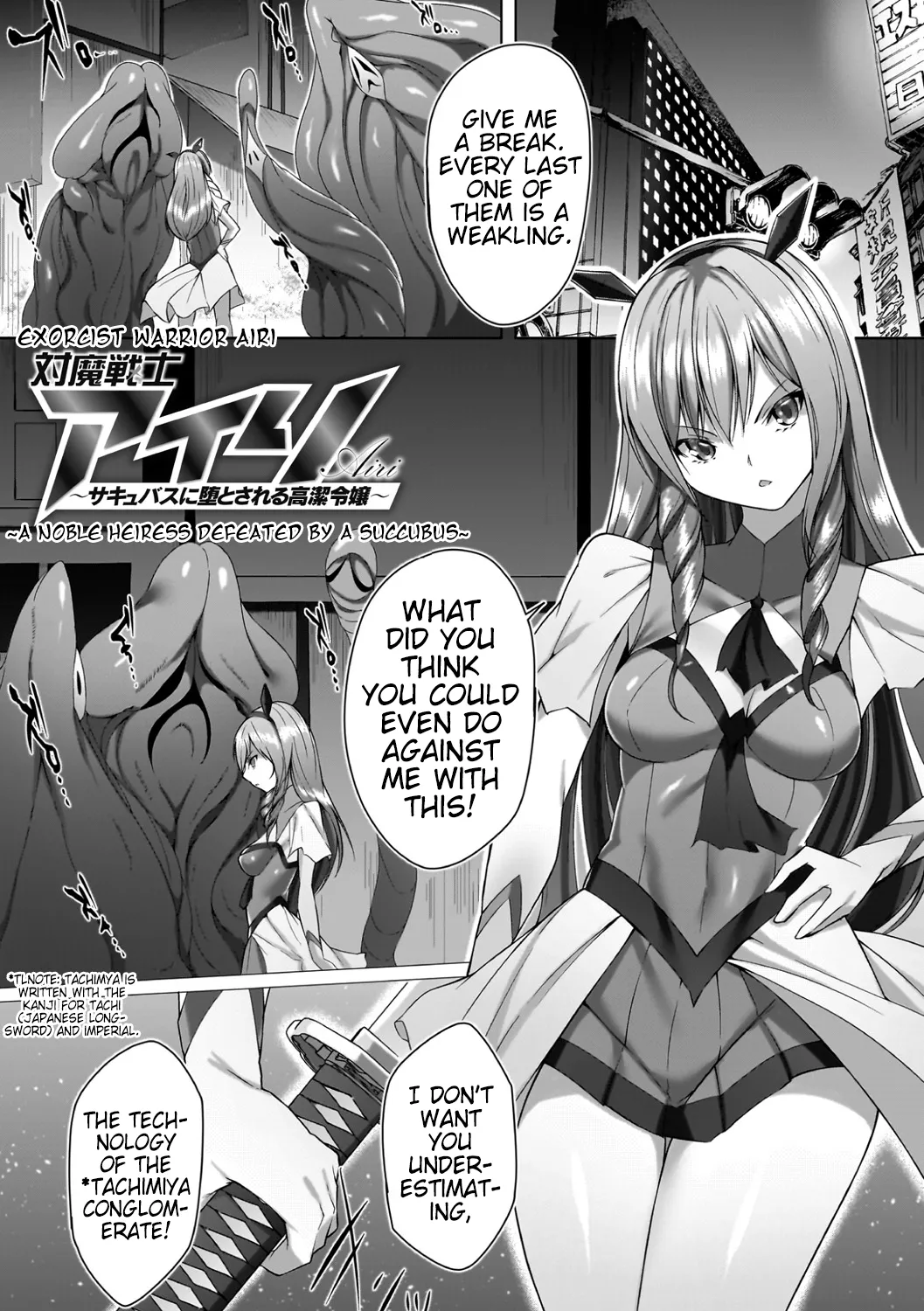 Exorcist Warrior Airi ~A Noble Heiress Defeated by a Succubus~ cover