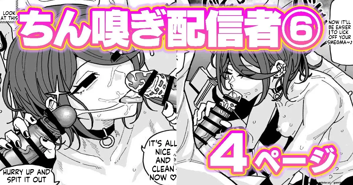 Chin sniffing broadcaster: I can't go home project cover