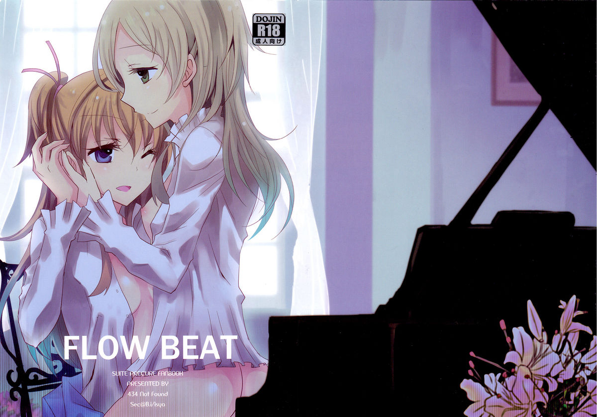 Flow Beat cover