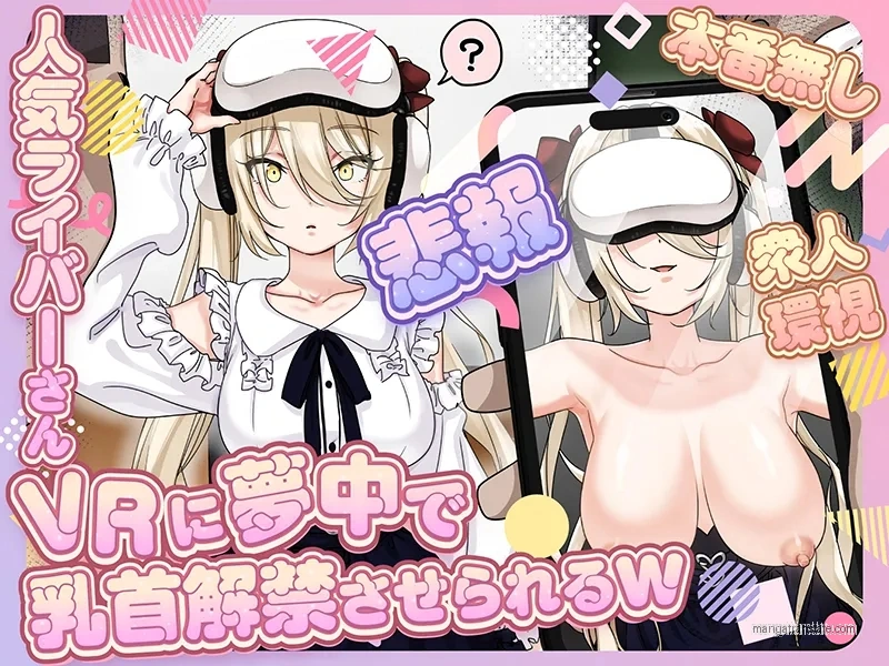 Popular streamer gets so absorbed in VR that they end up having their nipples revealed lol cover