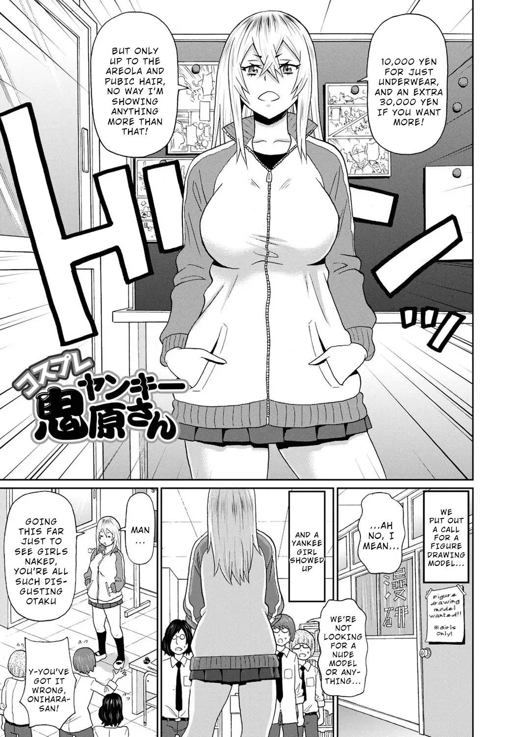 Full Hole! Trust Maiden Ch. 4 cover