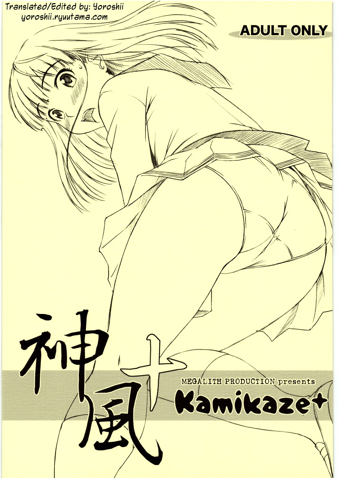 Kamikaze+ cover