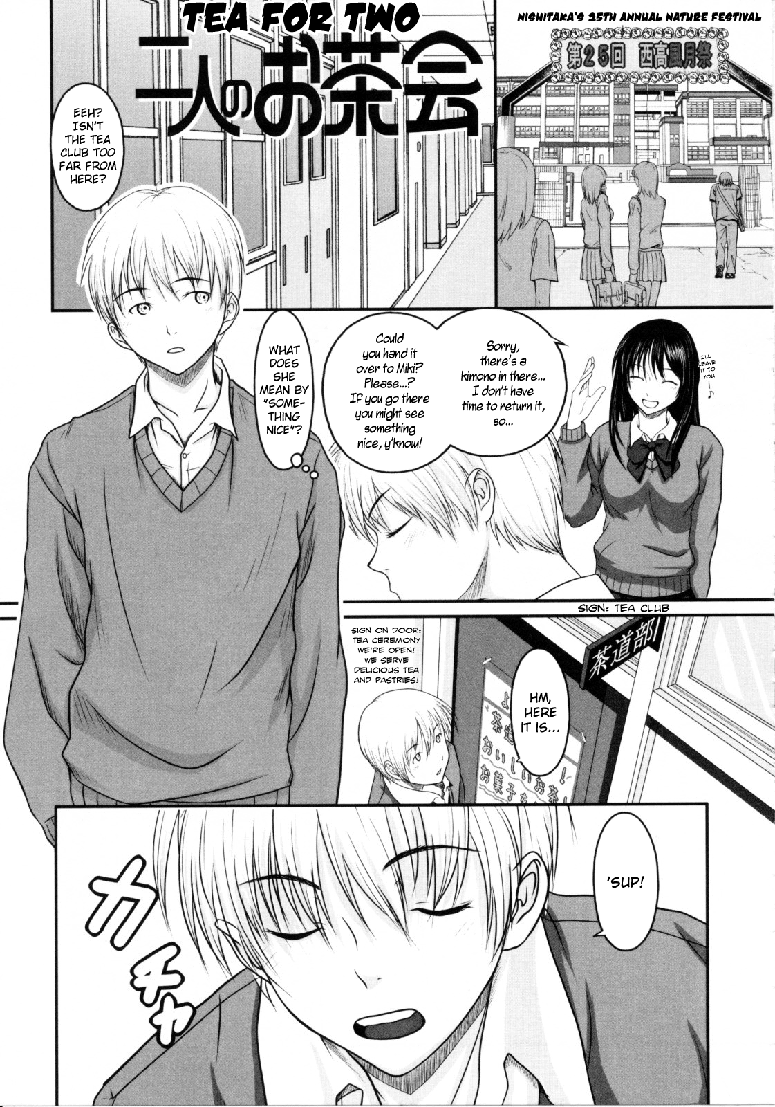Tea for Two (First Love) [English] =TV= cover
