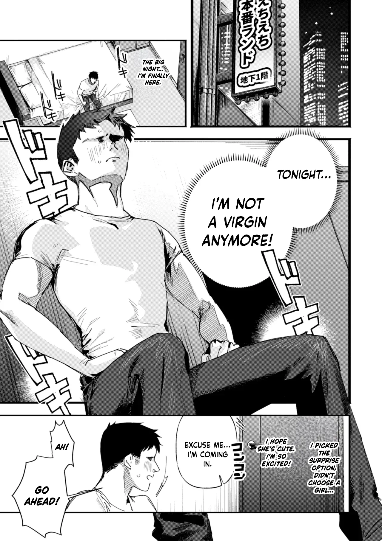 Echiechi Honban Land - which bitch ecchi? cover