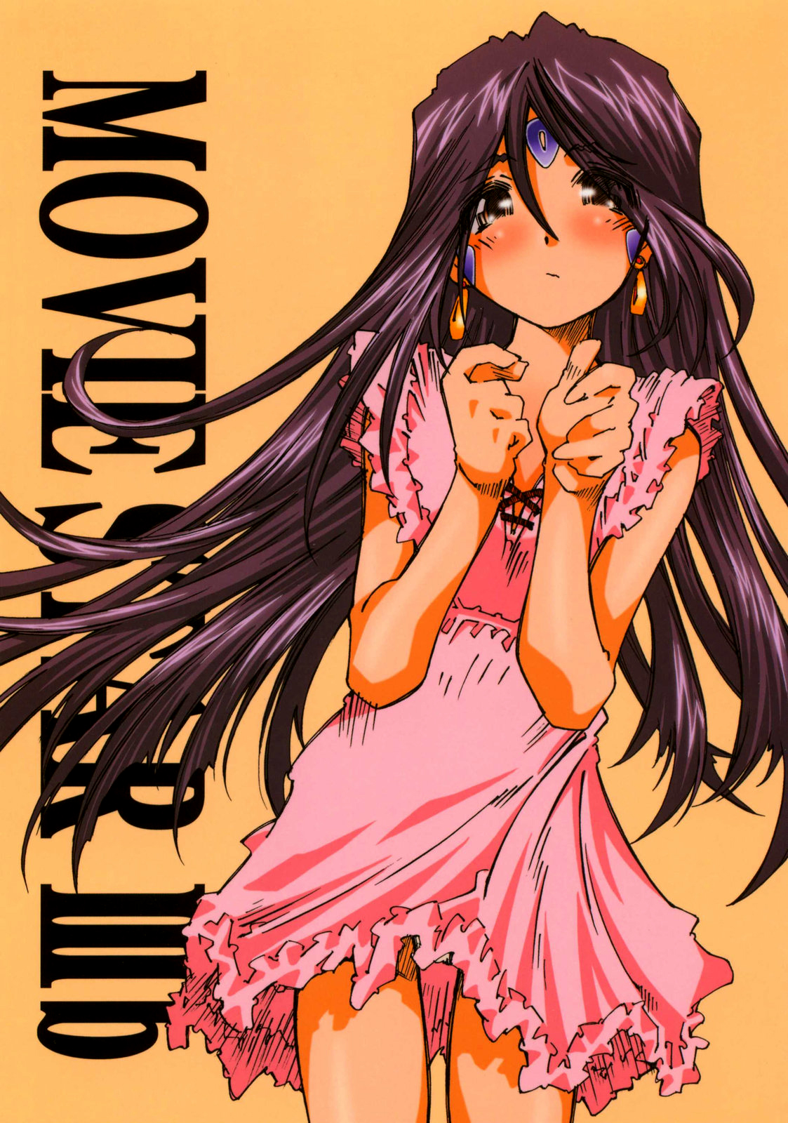 Movie Star IIIb (Ah! My Goddess) [English] =LWB= cover
