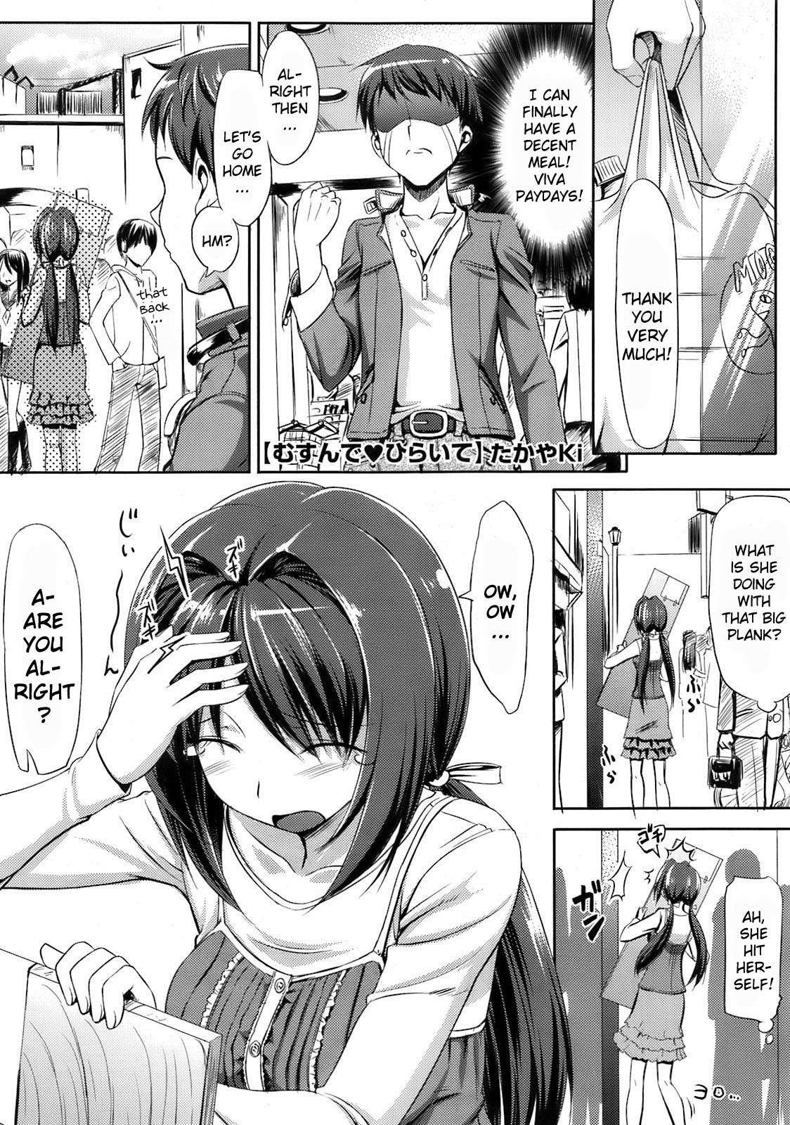 Musunde Hiraite Ch. 1-4 (English) =YQII+Team Vanilla= cover