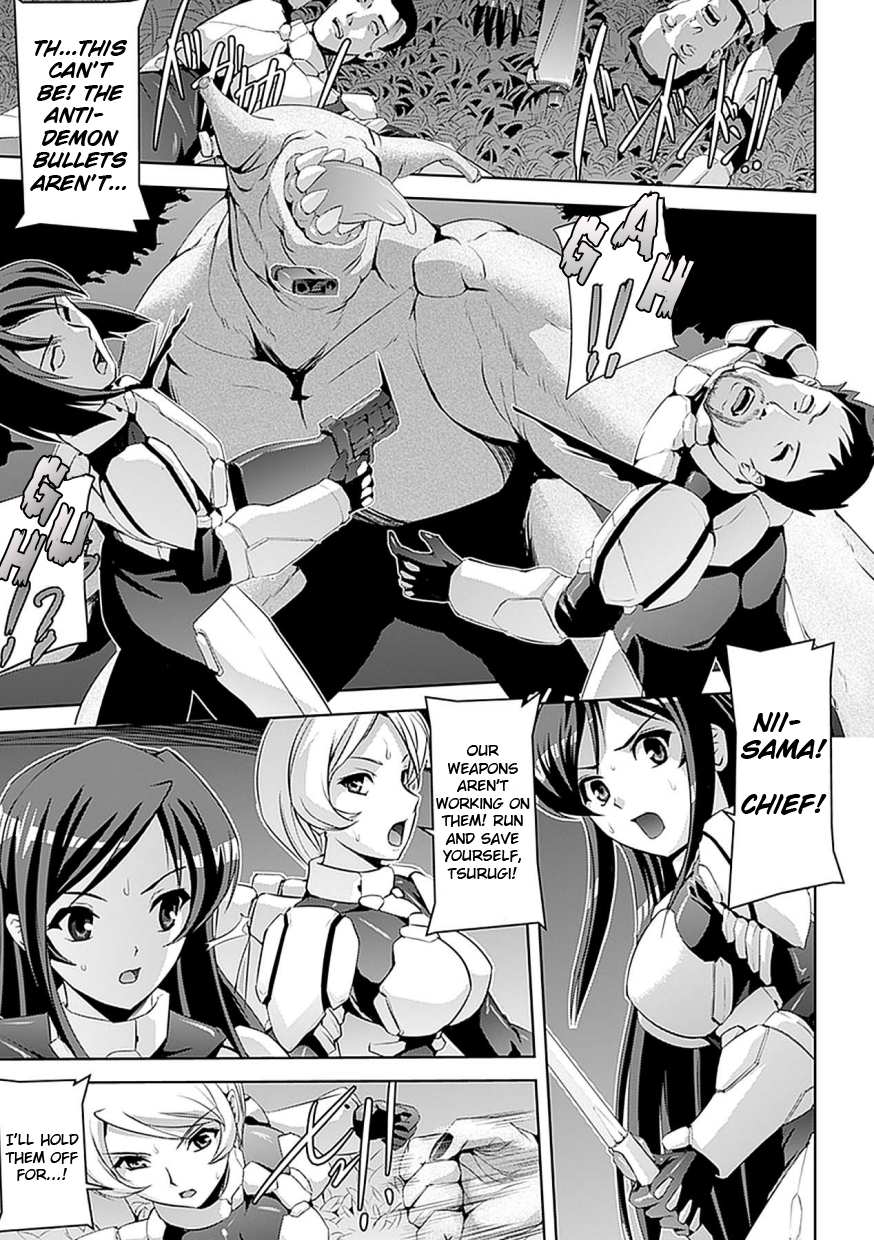 Succubus' Sacrifice (Ahegao Anthology Comics Vol. 4) [English] =FUKE + LWB= cover