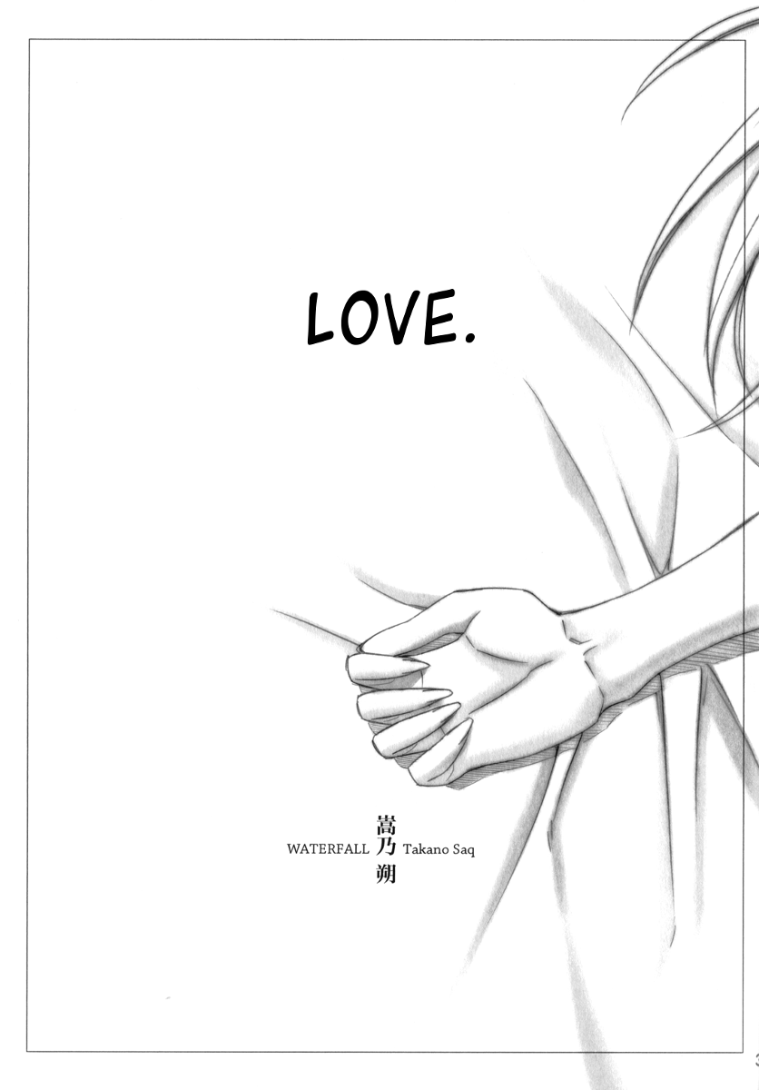 Love. cover