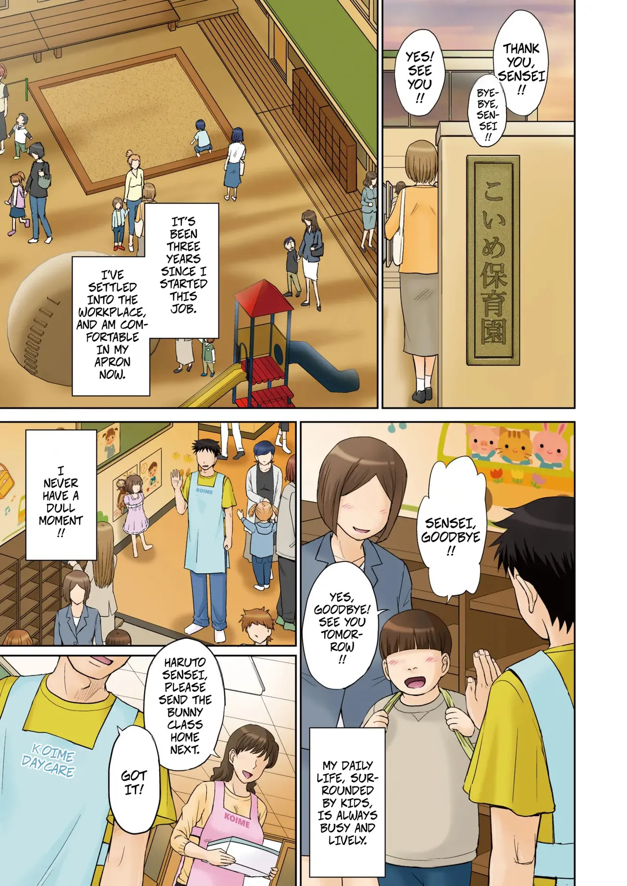Mama's Just Love Daycare Ch1 [Digital] -- Mama-san Koi Iku-en cover