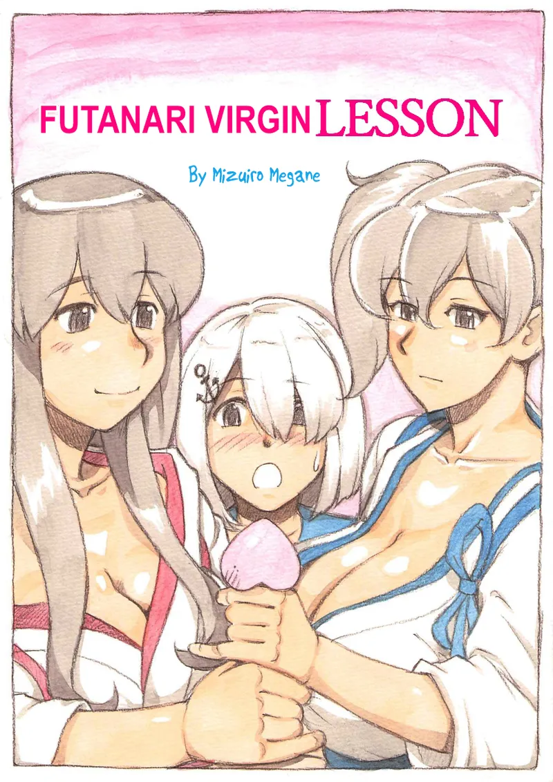 Futanari Virgin LESSON cover