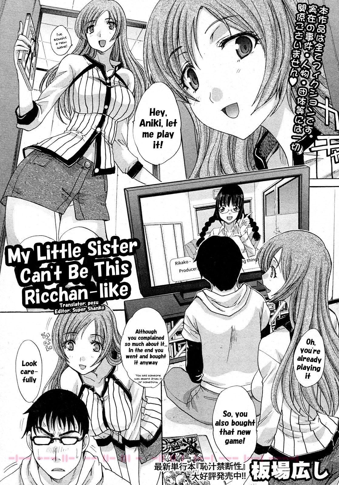 My Little Sister Can't Be This Ricchan-like (COMIC Shingeki 2011-02) [English] =pesu + Super Shanko= cover