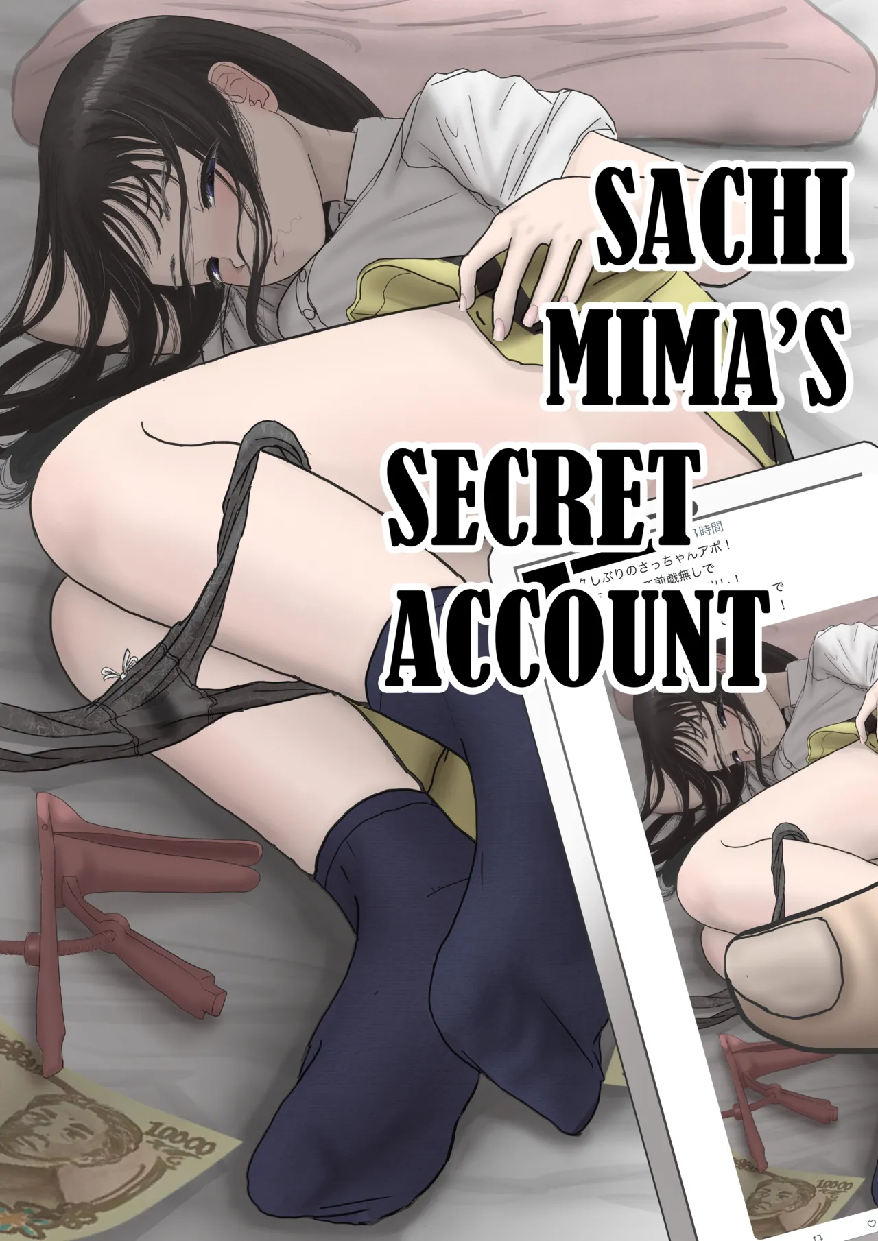 Sachi Mima's Secret Acount cover