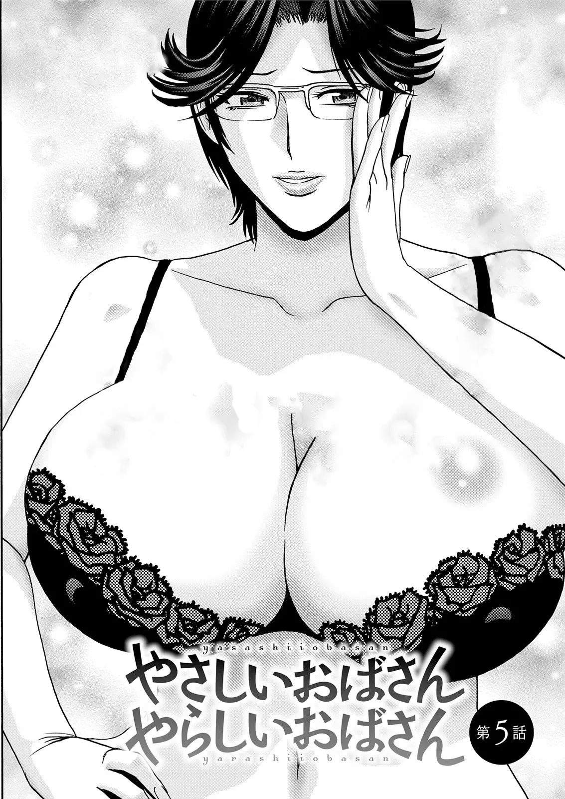 Kind Lady, Dirty Lady Ch. 5 cover