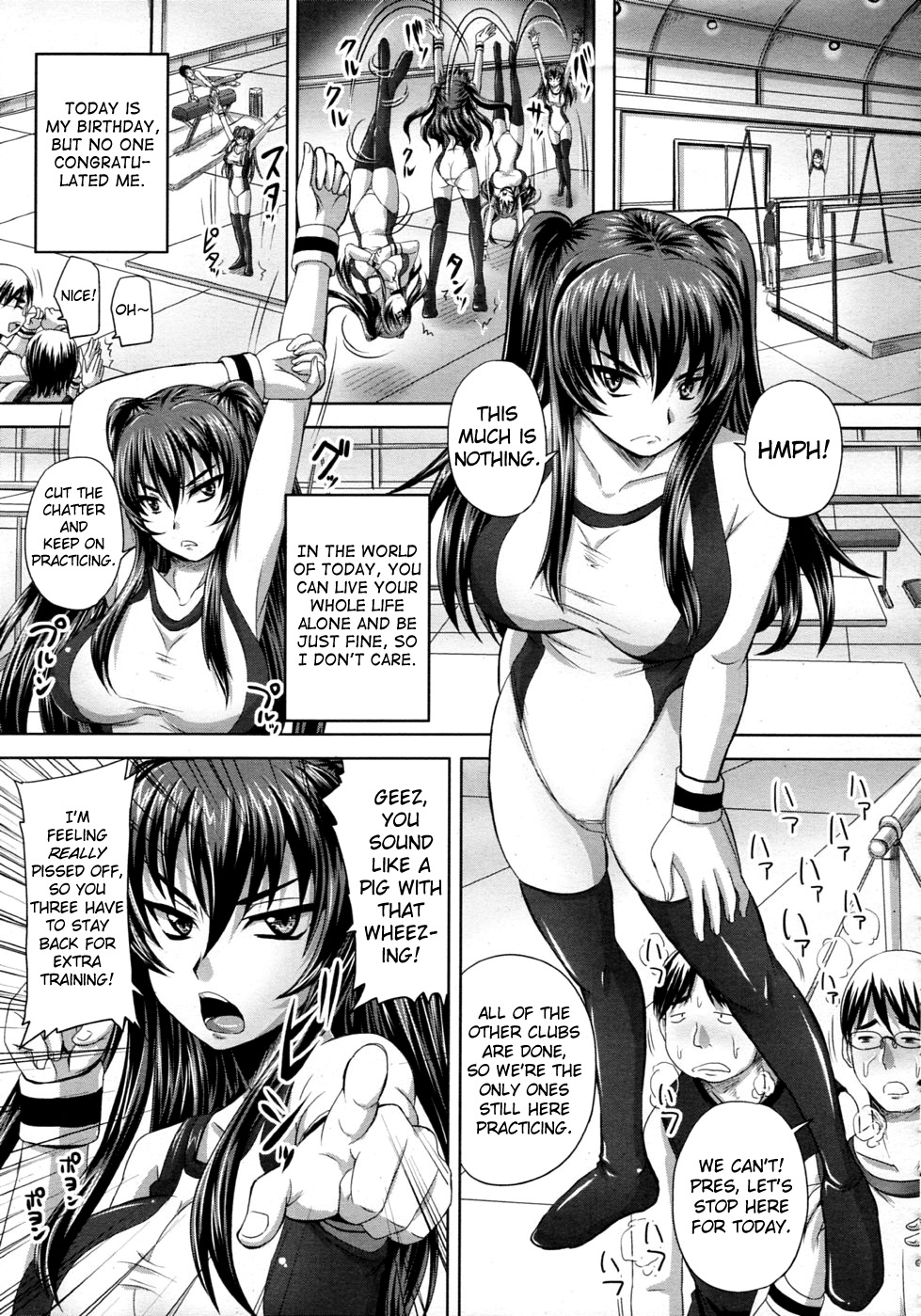 Chakuchiten Mitsuketa (COMIC MUJIN 2011-06) [English] =s3trans= cover