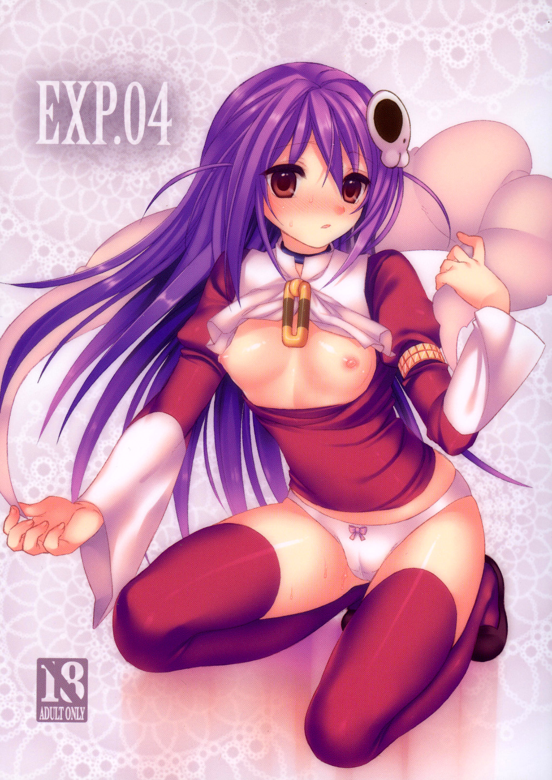 EXP.04 (The World God Only Knows) [English] =Kibitou4life= cover