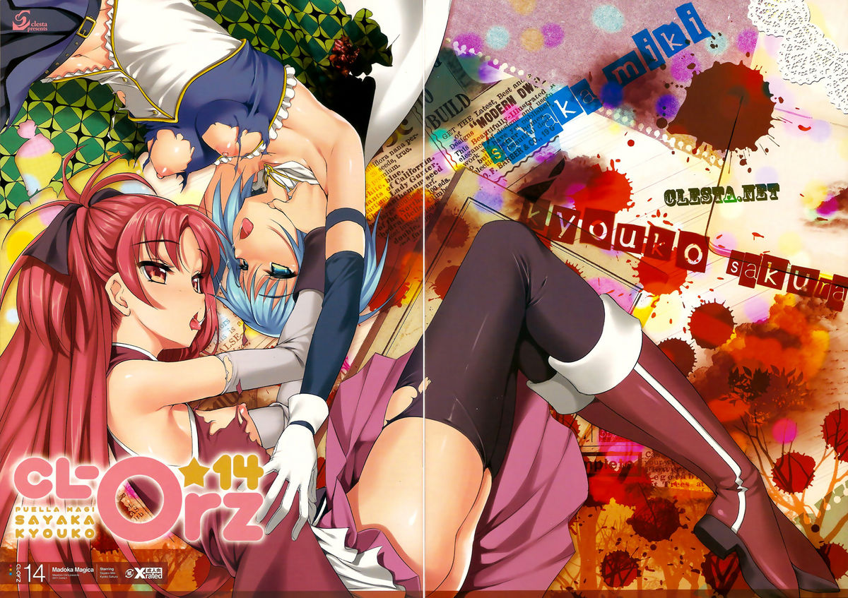 CL-orz 14 (Puella Magi Madoka Magica) [English] =LWB= cover