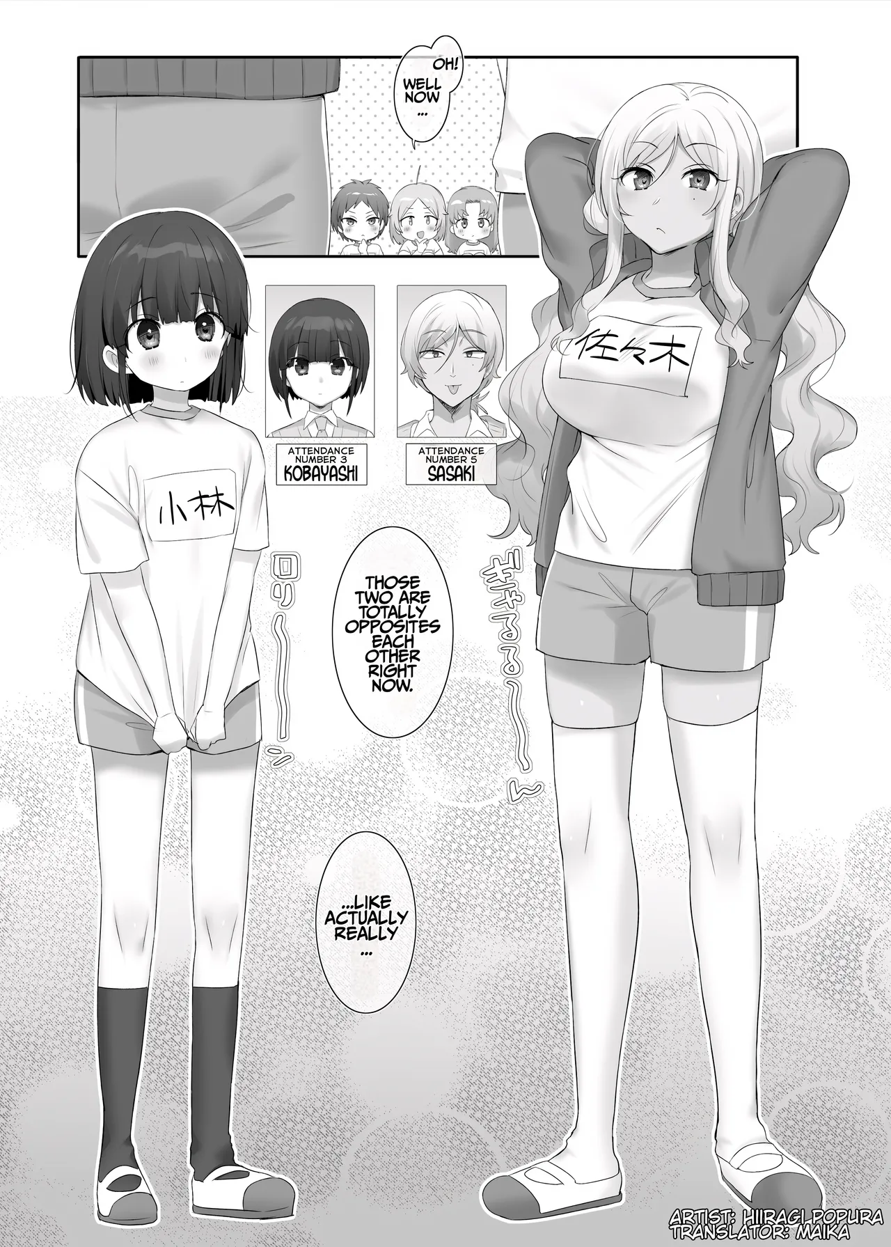 TS PE Class ~Everyone Gets A Sex Change Lesson~ Sato & Kobayashi-kun cover