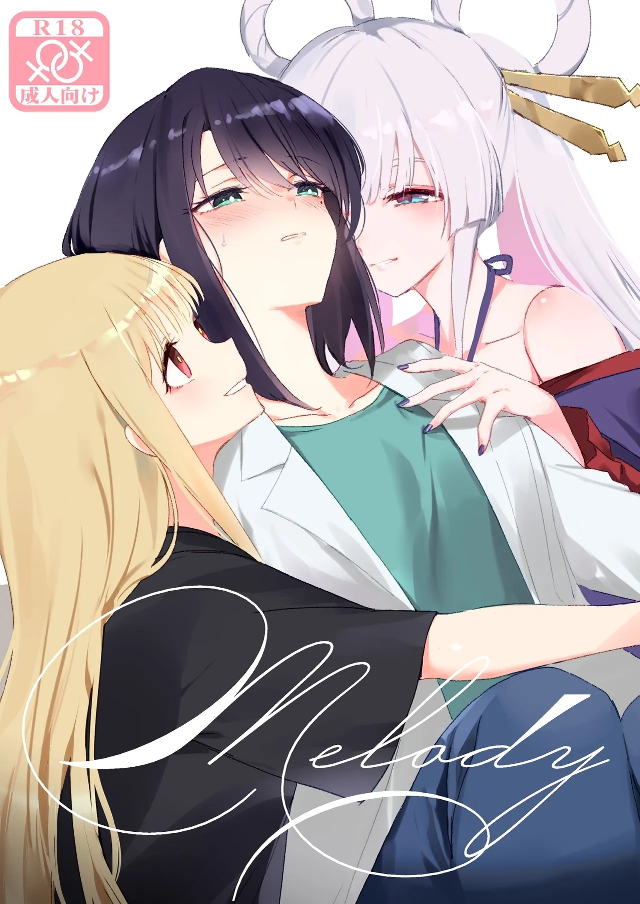 Melody cover