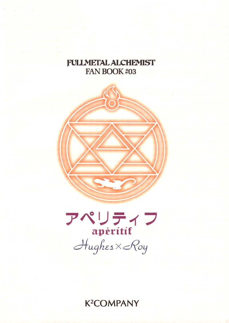 Aperitif cover