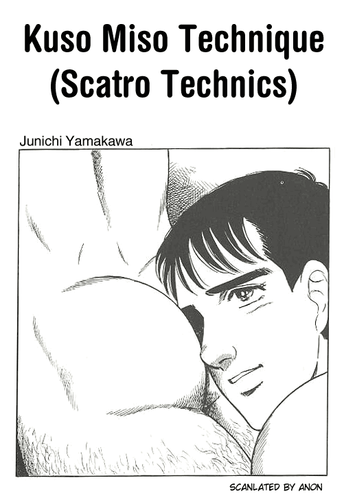 Kuso Miso Technique cover