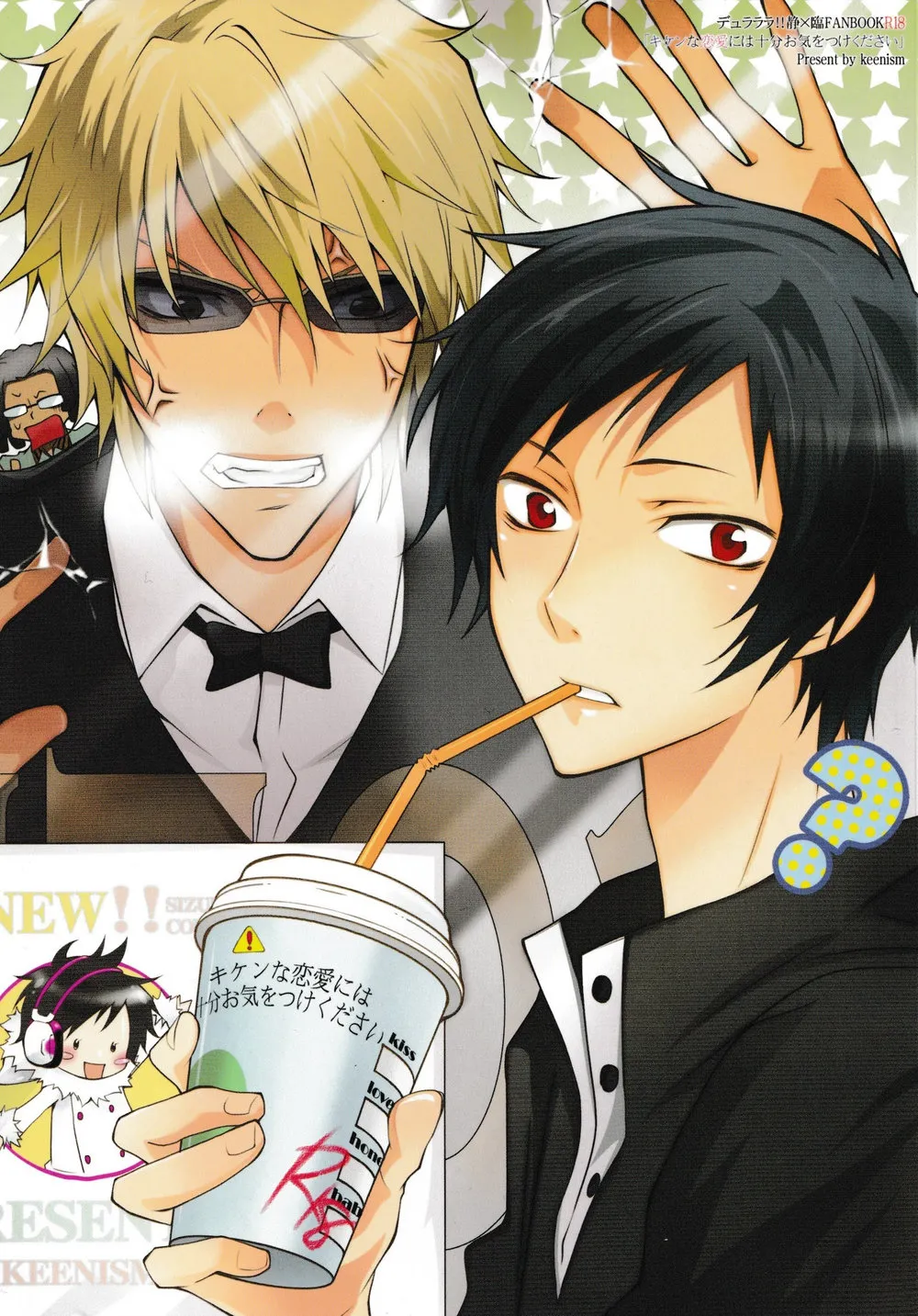 Please, Be Careful About Romance -- Durarara dj cover