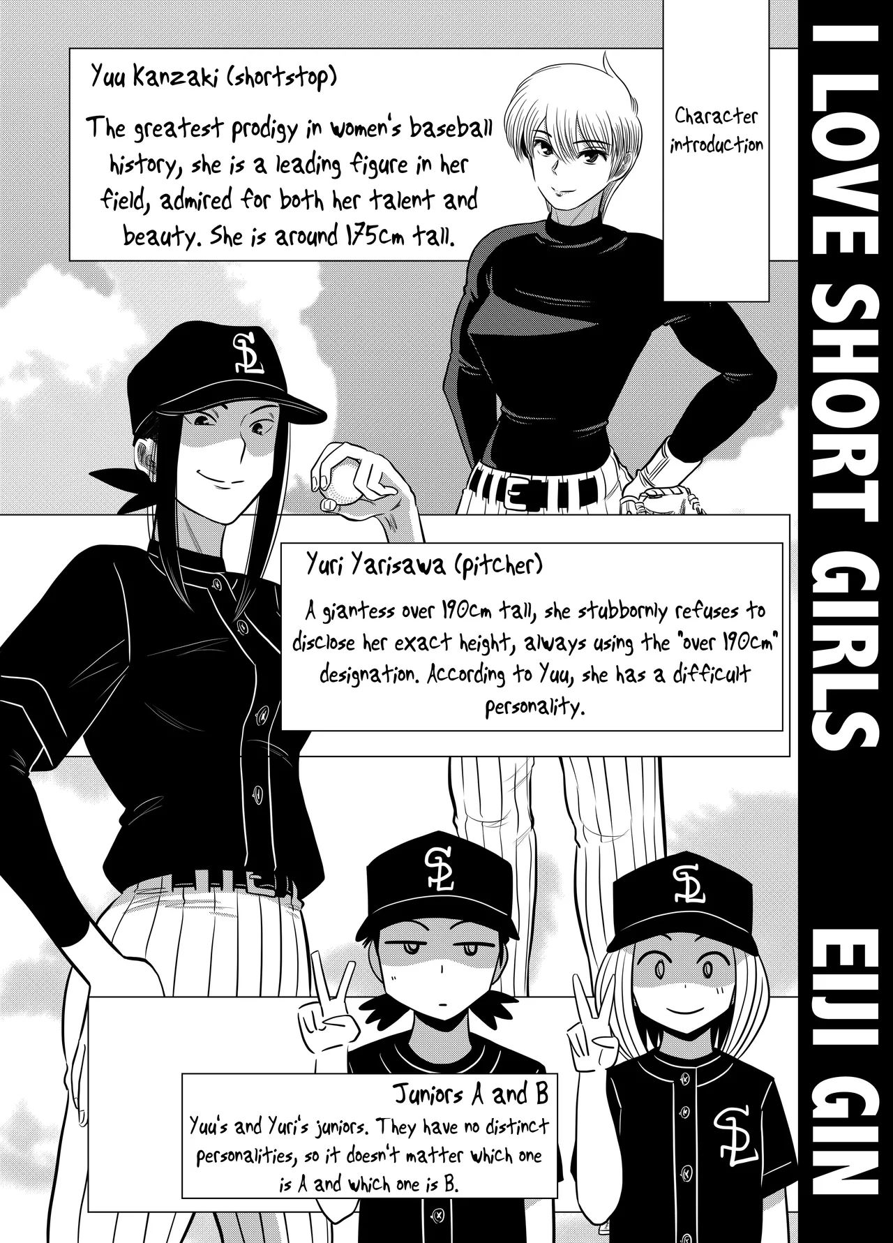 Short no Onnanoko ga Sukida!!!!!! cover