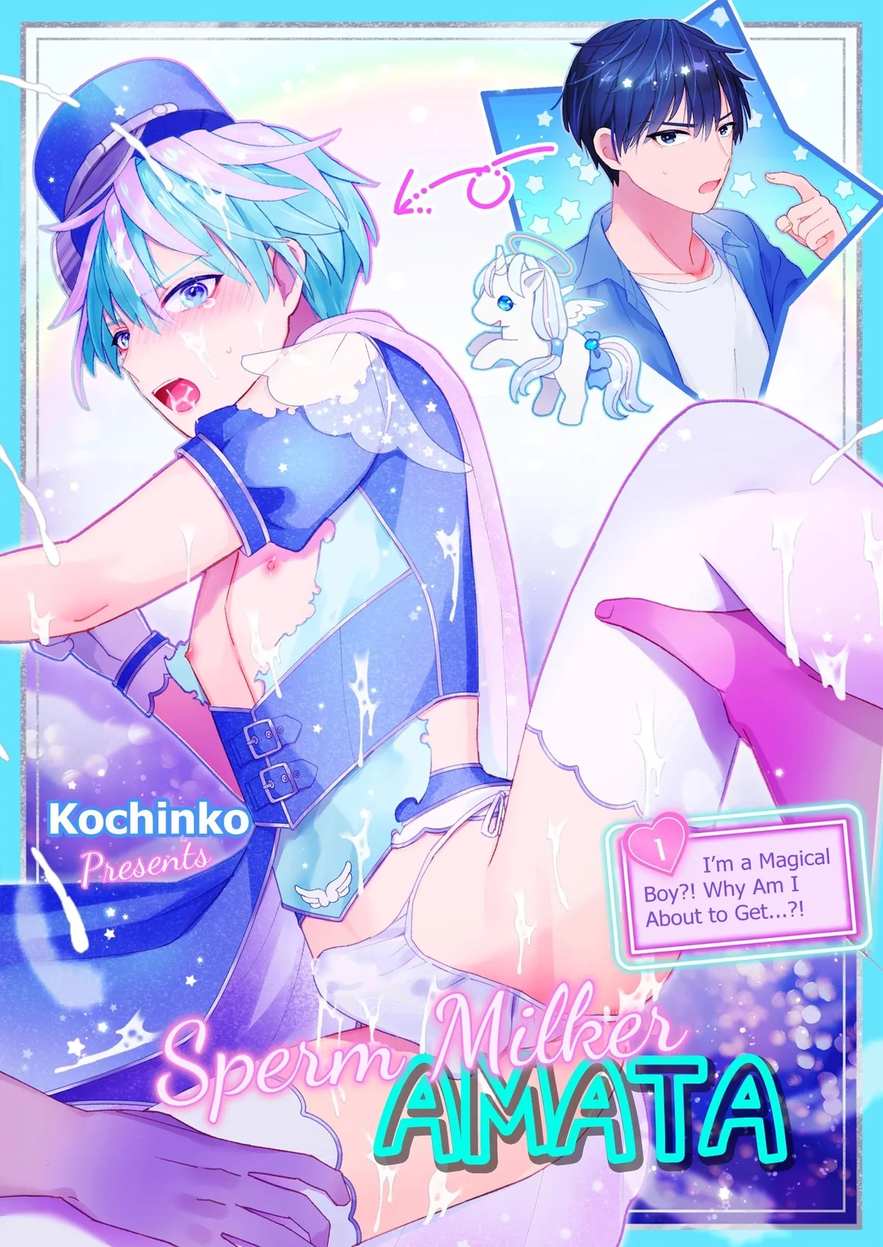 Sperm Milker Amata ~I'm a Magical Boy?! Why Am I About to Get…?!~ cover