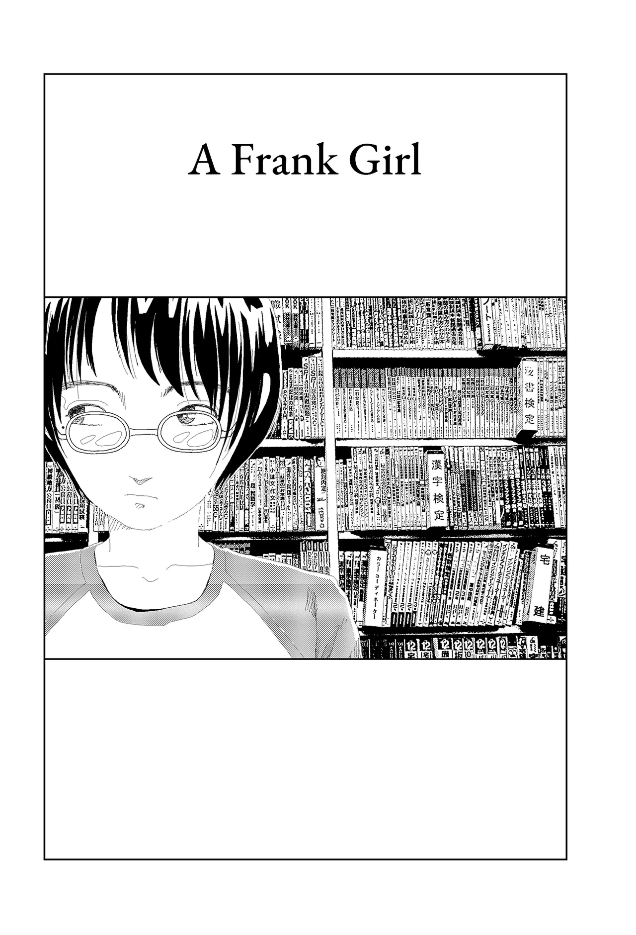 A Frank Girl cover