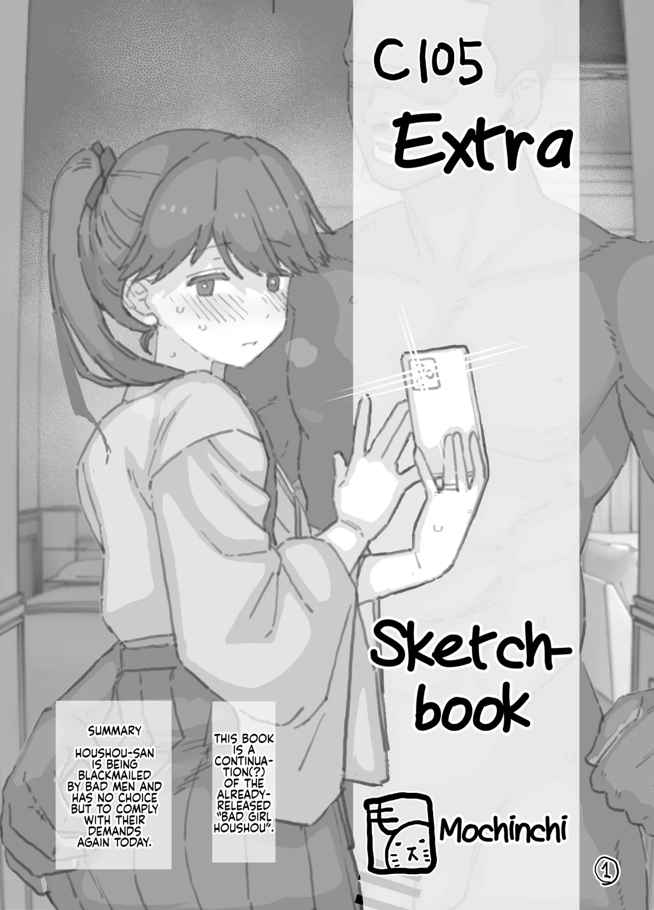 C105 Extra Sketchbook cover