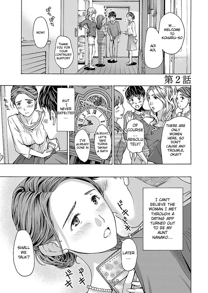 Nanako, the Naughty One Ikenai nanako san Chapter 2 English cover