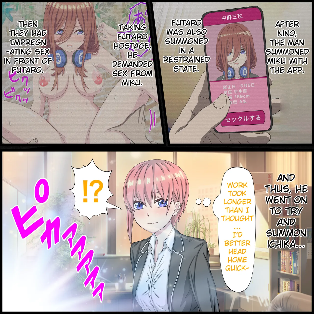 An App Where You Can Have Sex With Anime Characters 12, Ichika Compilation cover