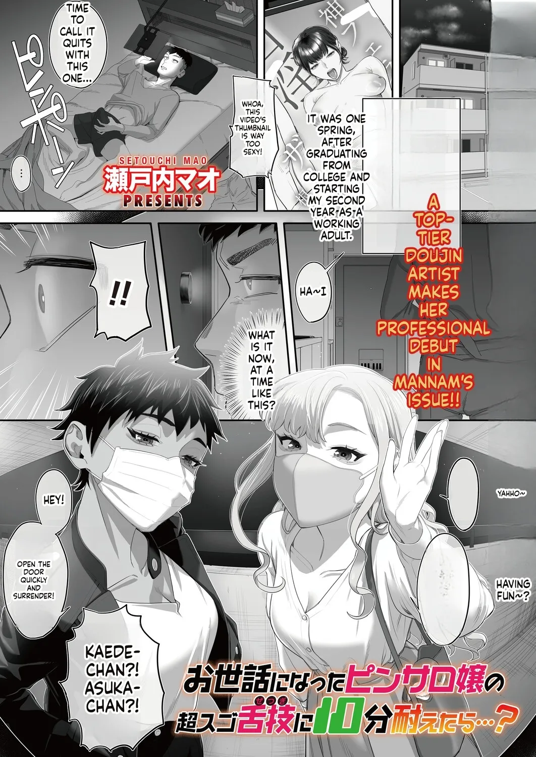 Osewa ni Natta Pinsaro-jou no Chou Sugo Shitawaza ni 10-pun Taetara...? cover