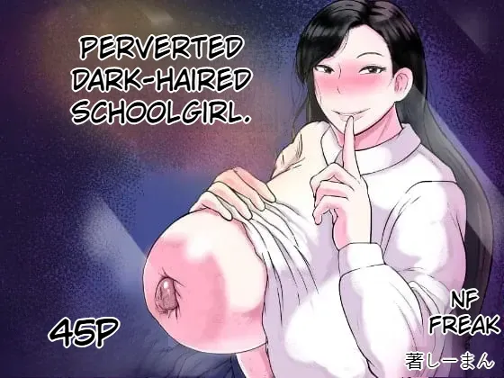 Perverted Dark-Haired Schoolgirl cover