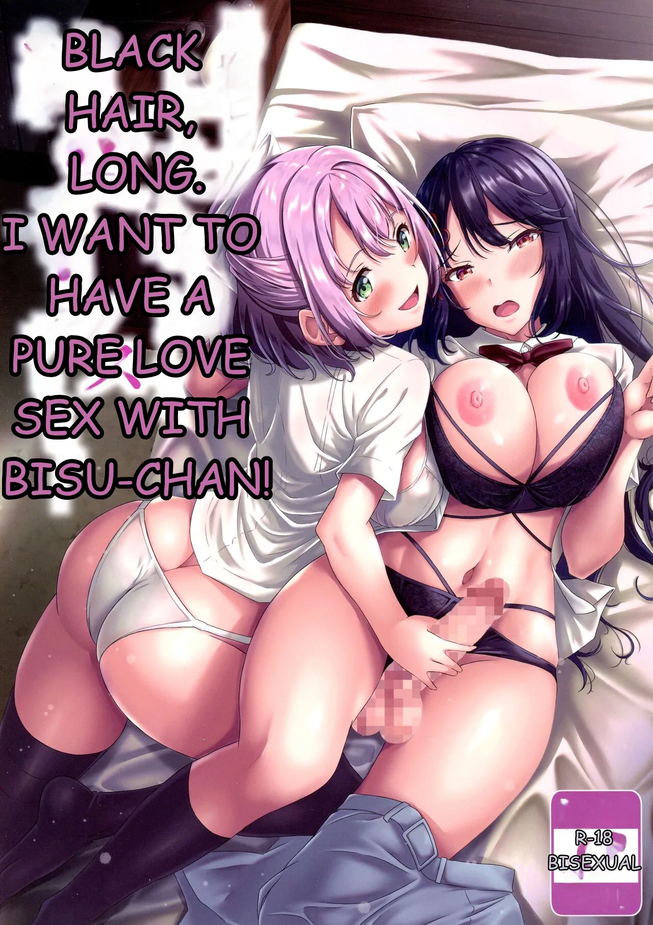 BLACK HAIR, LONG. I WANT TO HAVE A PURE LOVE SEX WITH BISU-CHAN! cover