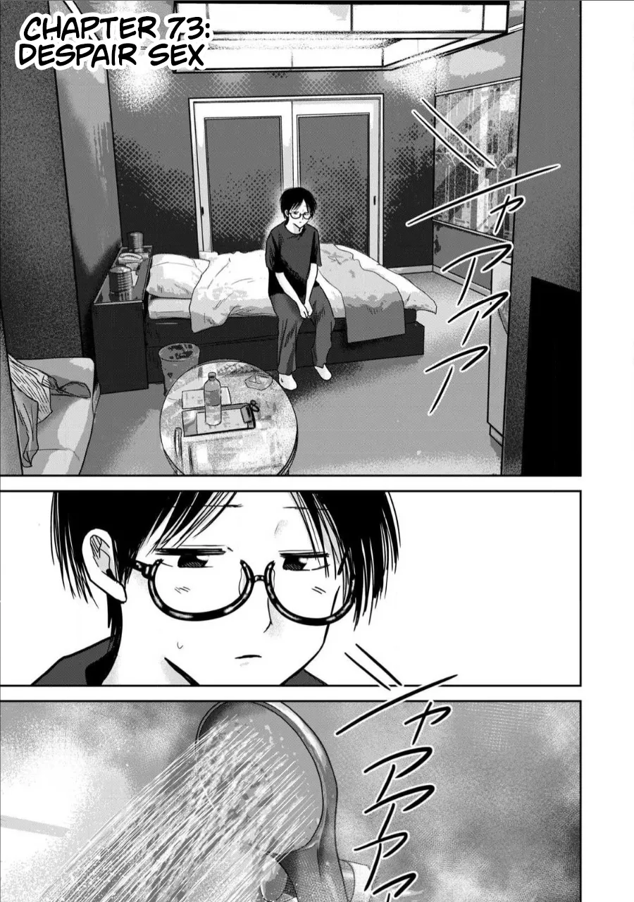 Ueno-kun Has Been Developed Chapter 73 cover