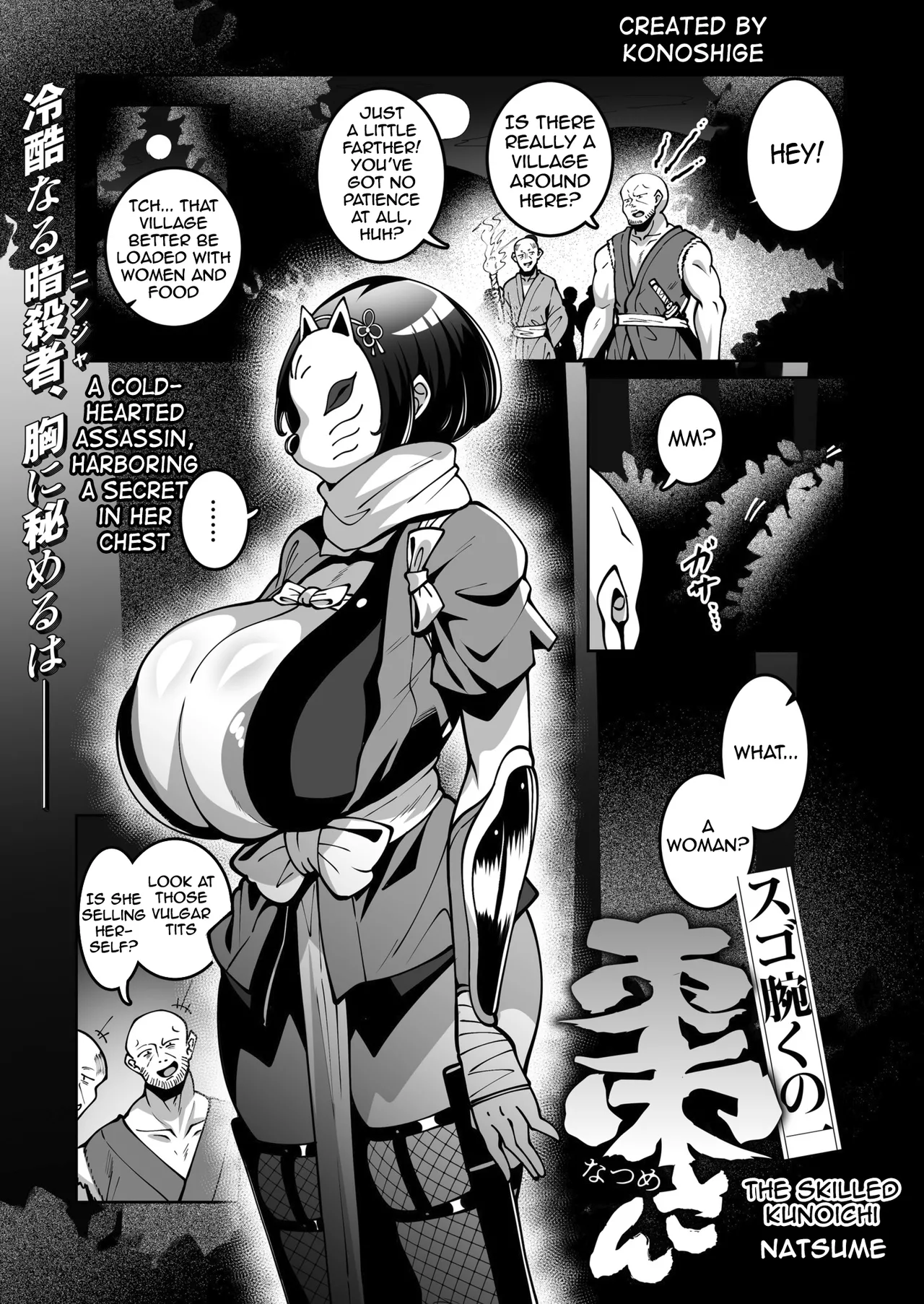 The skilled kunoichi Natsume cover