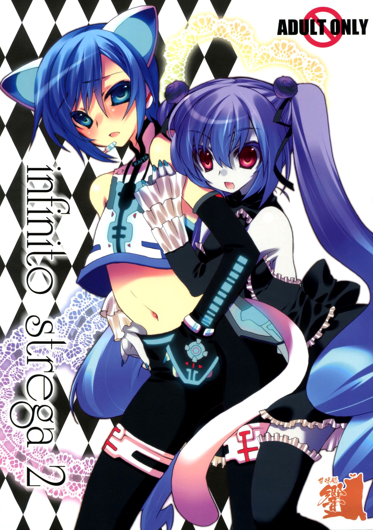 Infinito Strega 2 cover