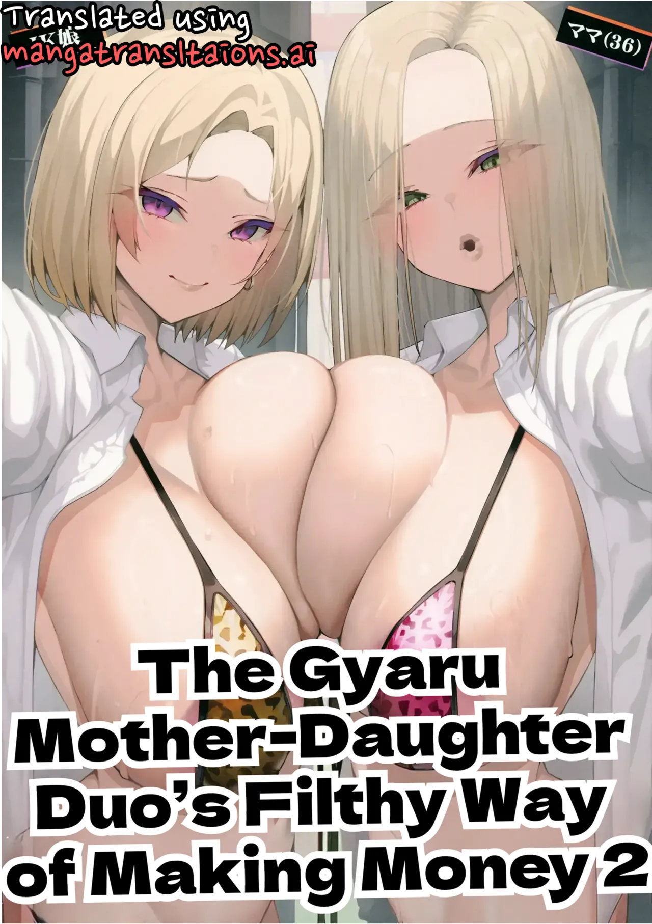 The Gyaru Mother-Daughter Duo’s Filthy Way of Making Money 2 cover