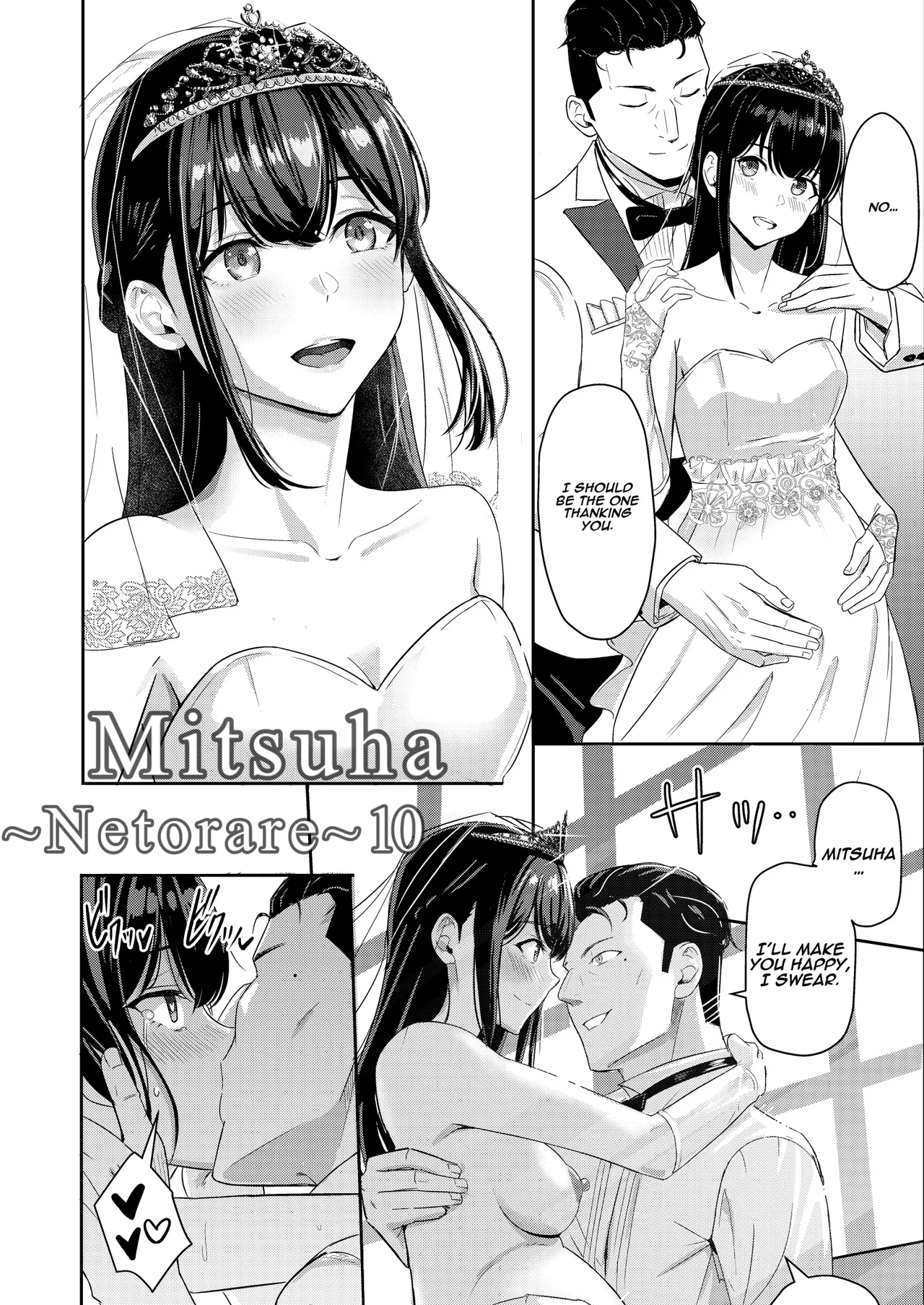Mitsuha ~Netorare~ 1-10 cover
