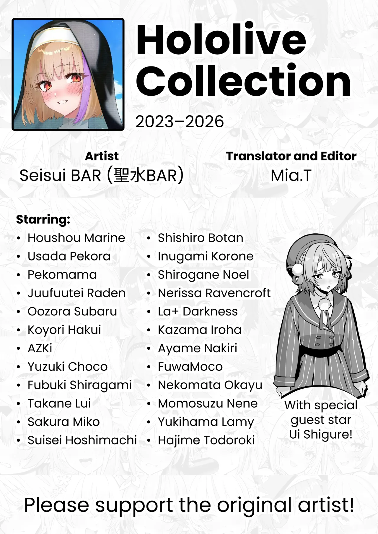 Hololive Collection 2023–2026 cover