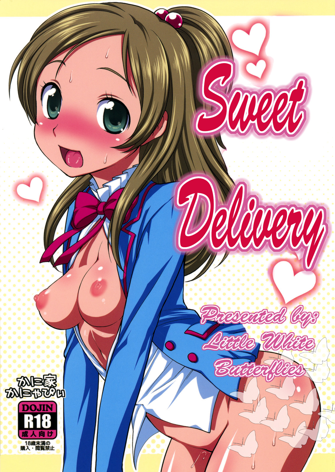 Sweet Delivery (Suite PreCure♪) [English] =LWB= cover