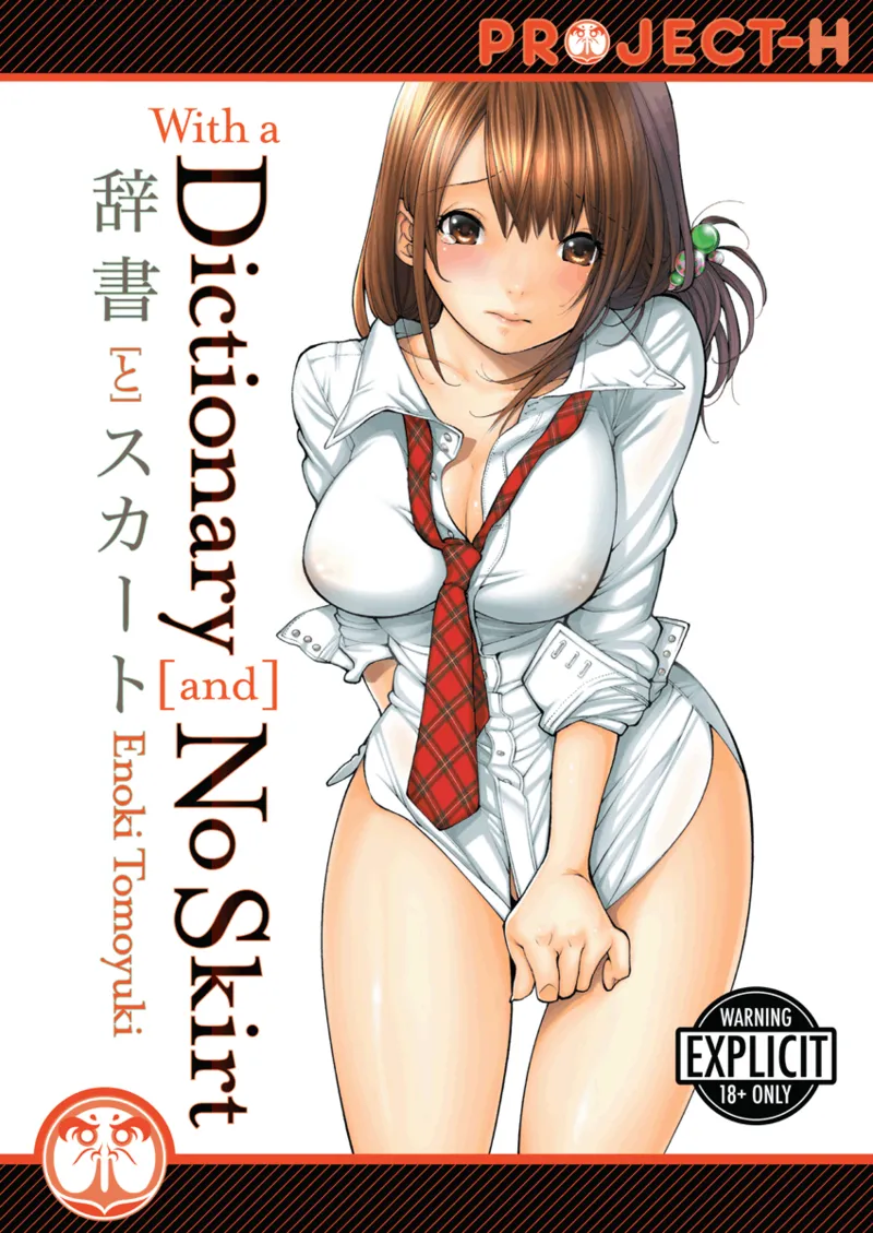 With a Dictionary and No Skirt cover