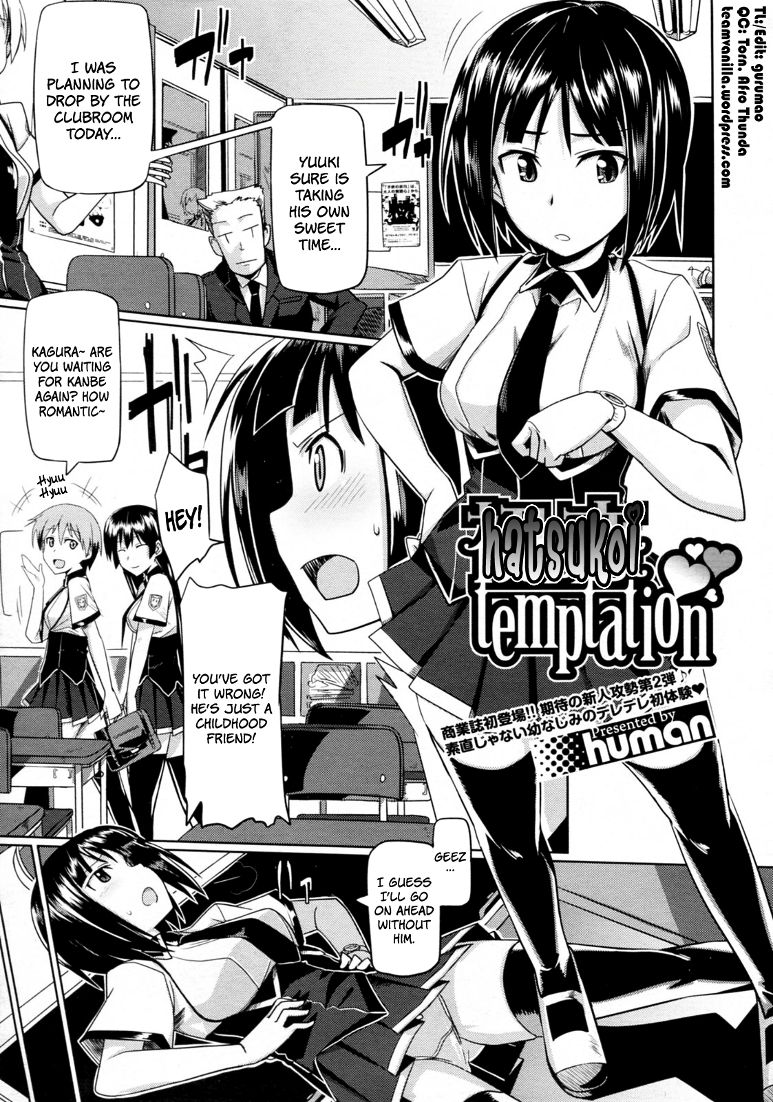 Hatsukoi temptation (COMIC Megastore 2010-02) [English] =Team Vanilla= cover