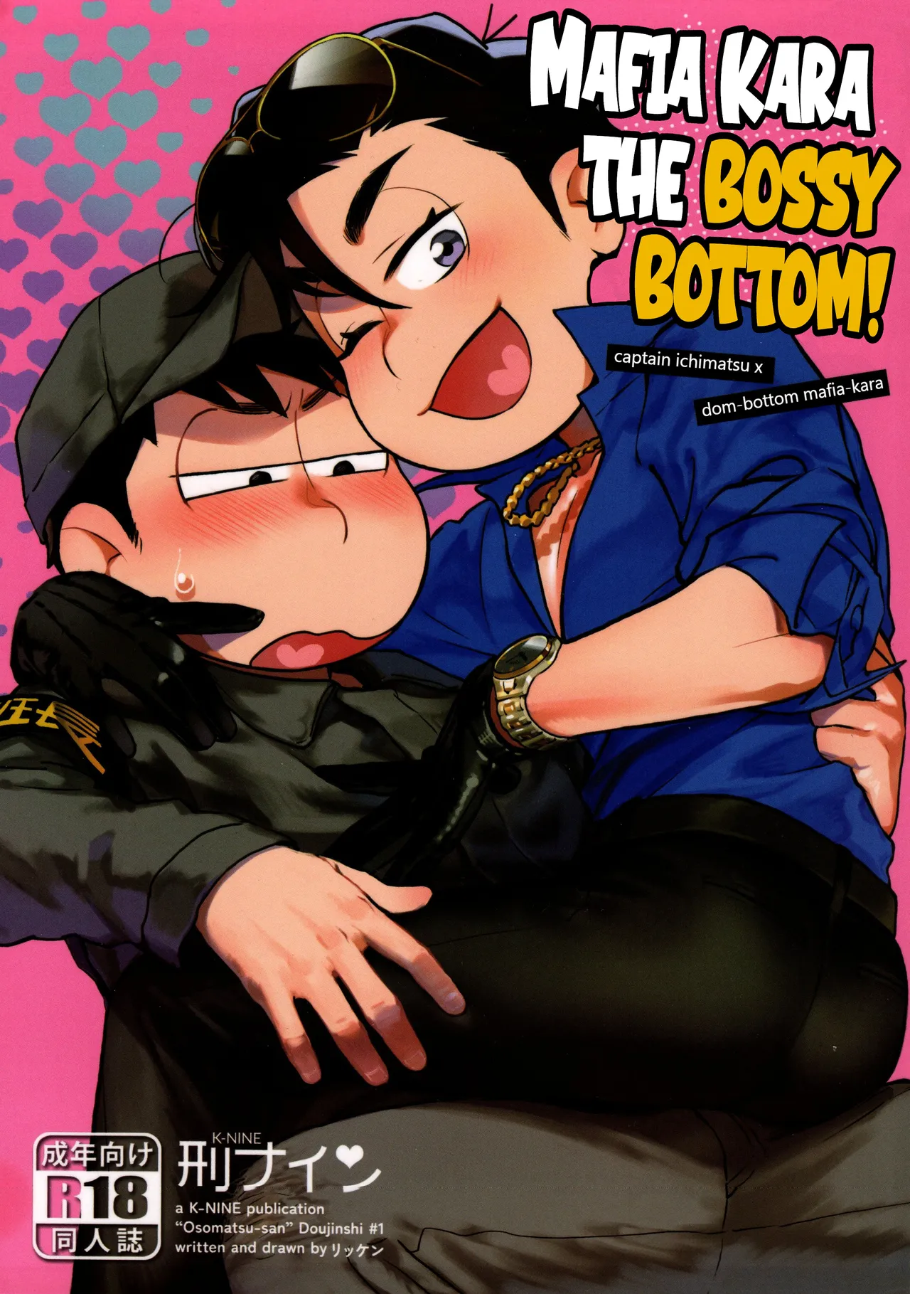 Mafia Kara the Bossy Bottom cover