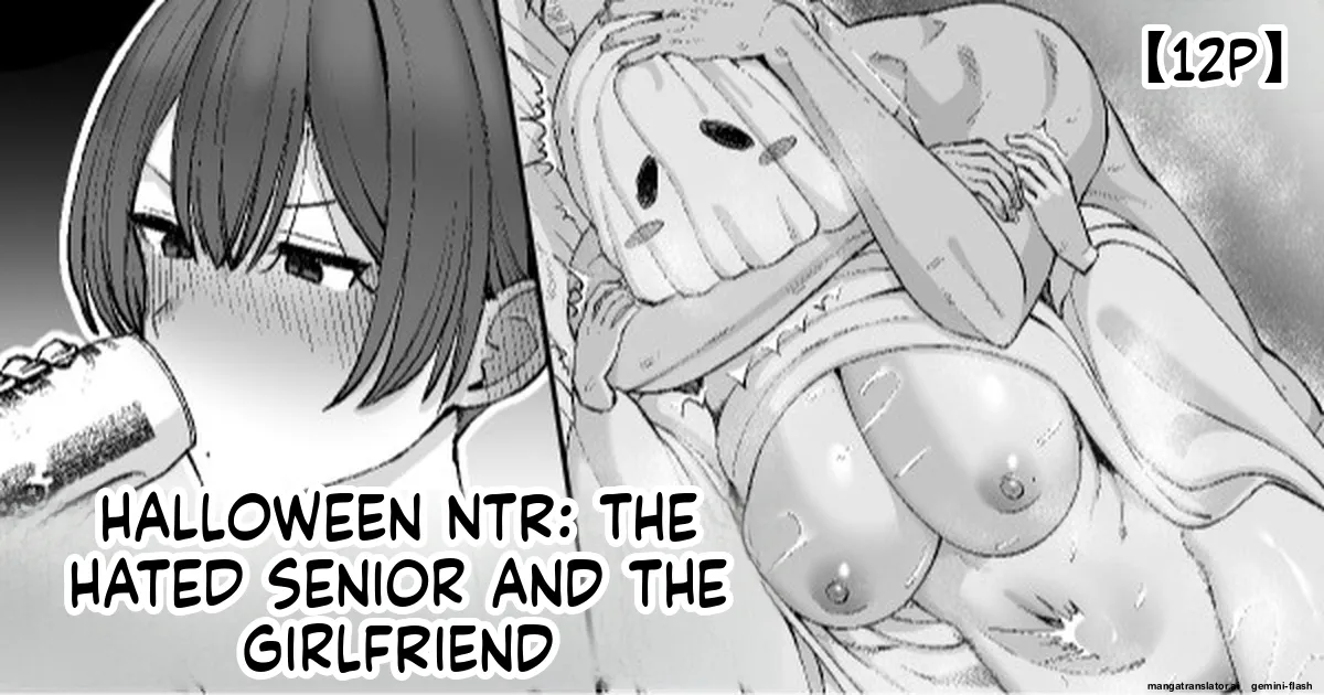 Halloween NTR: The Hated Senior and the Girlfriend cover